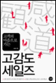 삼성생명휴먼센타주 이미지